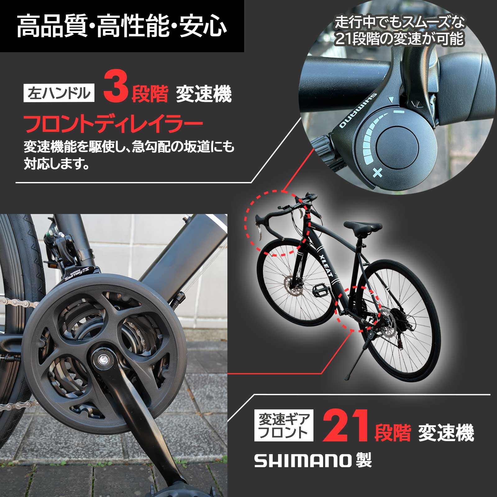 ロードバイク 700c シマノ製 21段変速 ライト スタンド付 自転車 ターコイズ5月中旬入荷予定 ホワイト5月16日入荷予定