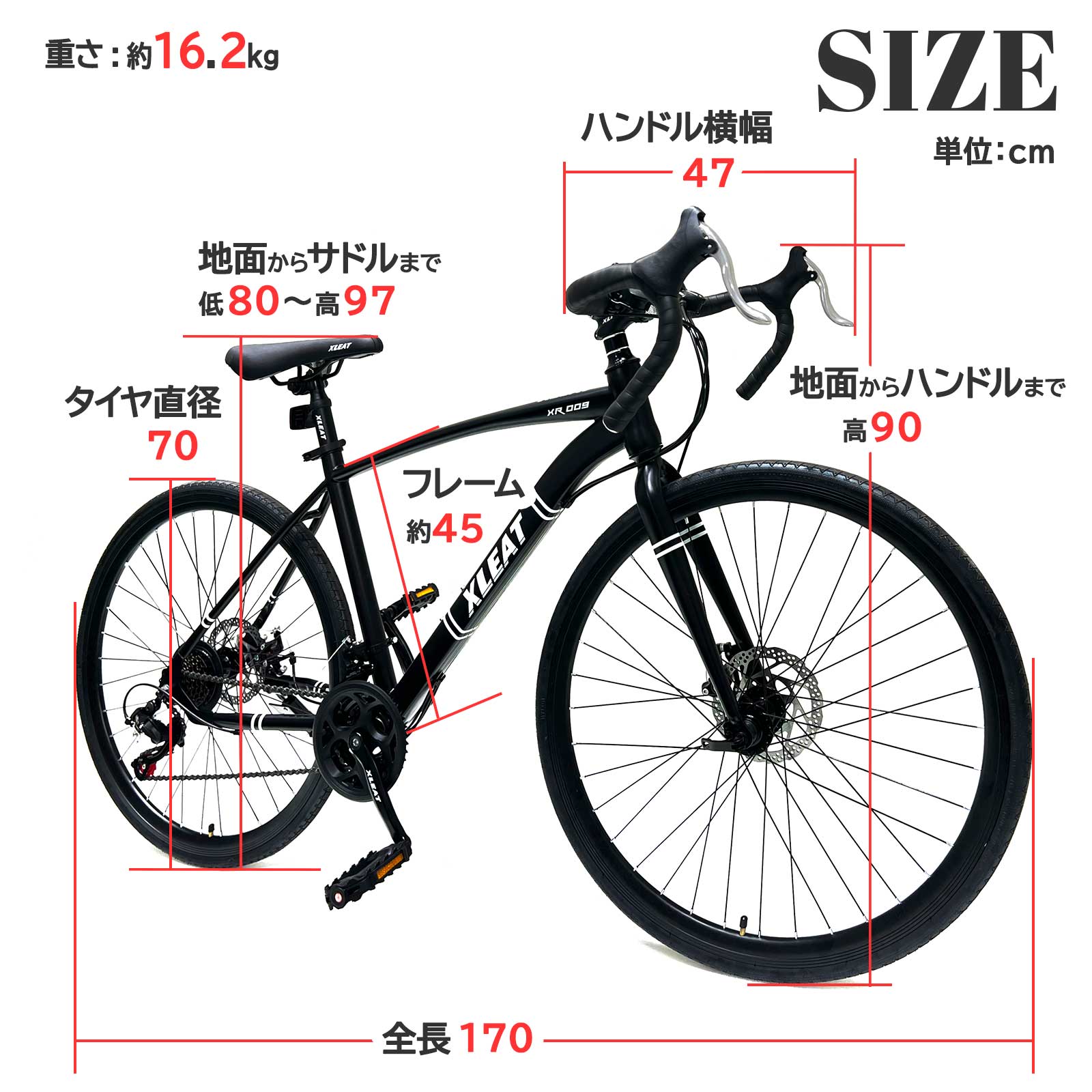ロードバイク 700C シマノ 初心者 自転車 ライト タイヤ 21段変速 街乗り 通勤 通学 XLEAT