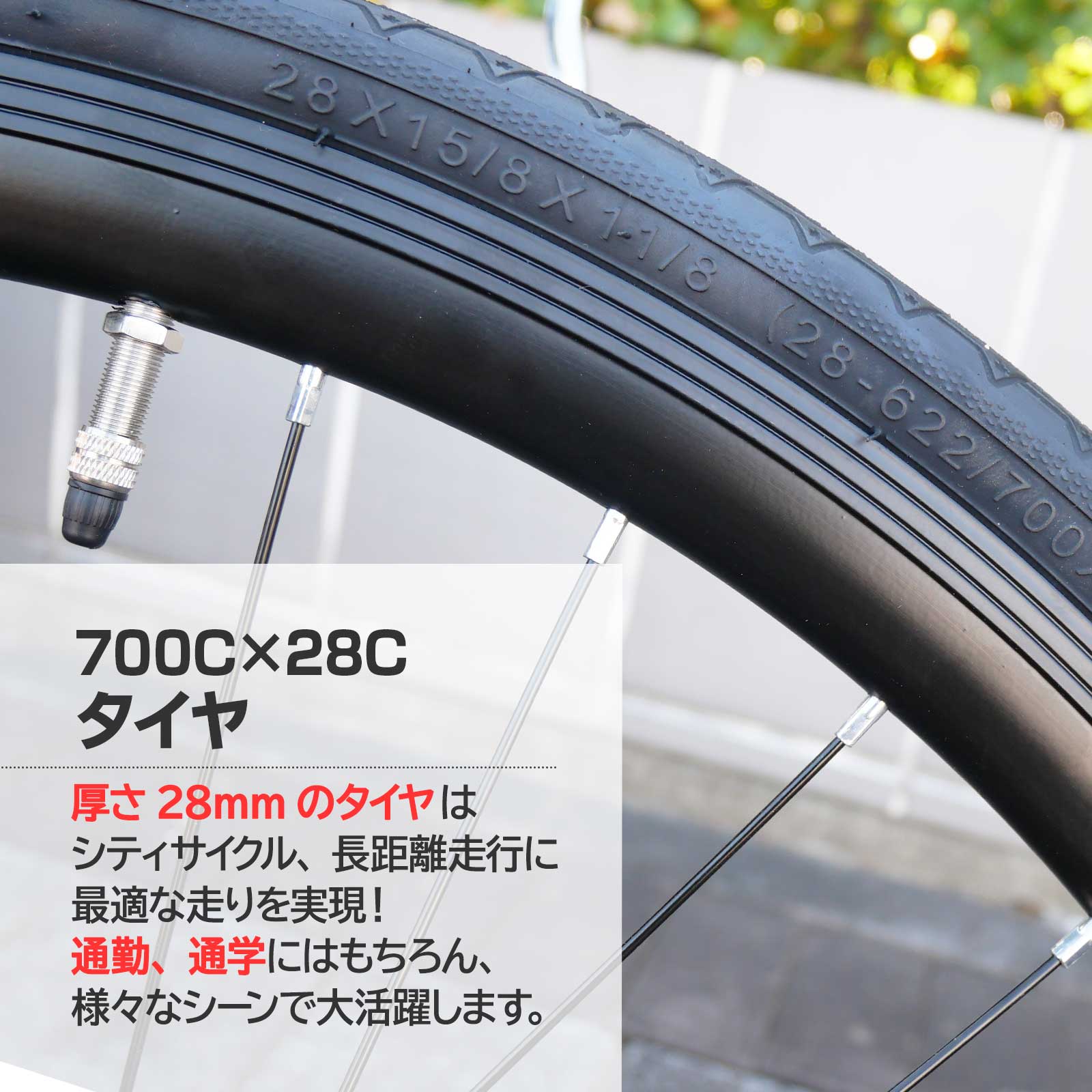 ロードバイク 700c シマノ製 21段変速 ライト スタンド付 自転車｜tenton-store｜13