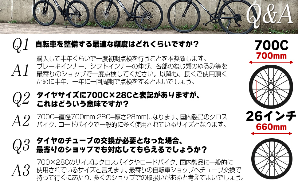 ロードバイク ライト タイヤ 自転車 初心者 21段変速 10月7日入荷予定