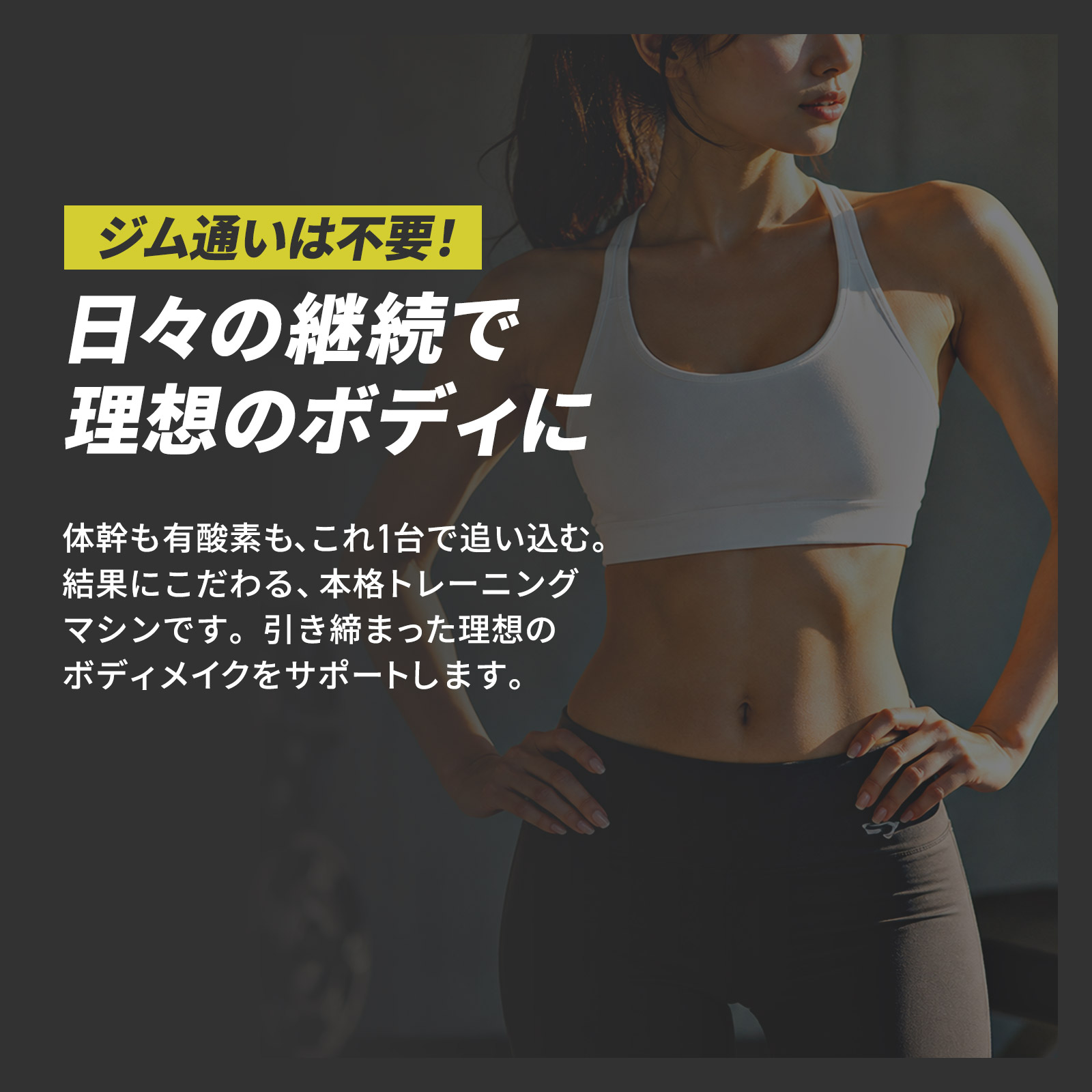TOP FILM □期間限定セール□ローイングマシン 折りたたみ