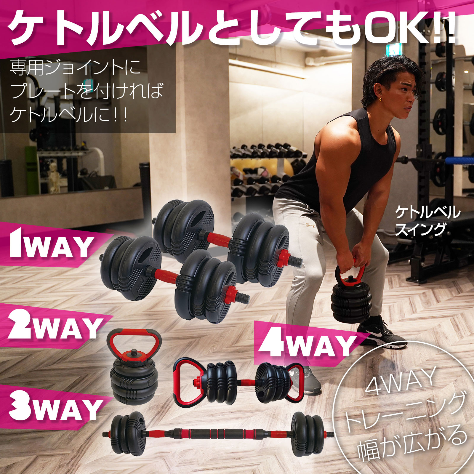 ダンベル 可変式 20kg 2個セット 40kg ダンベルセット ダンベル 