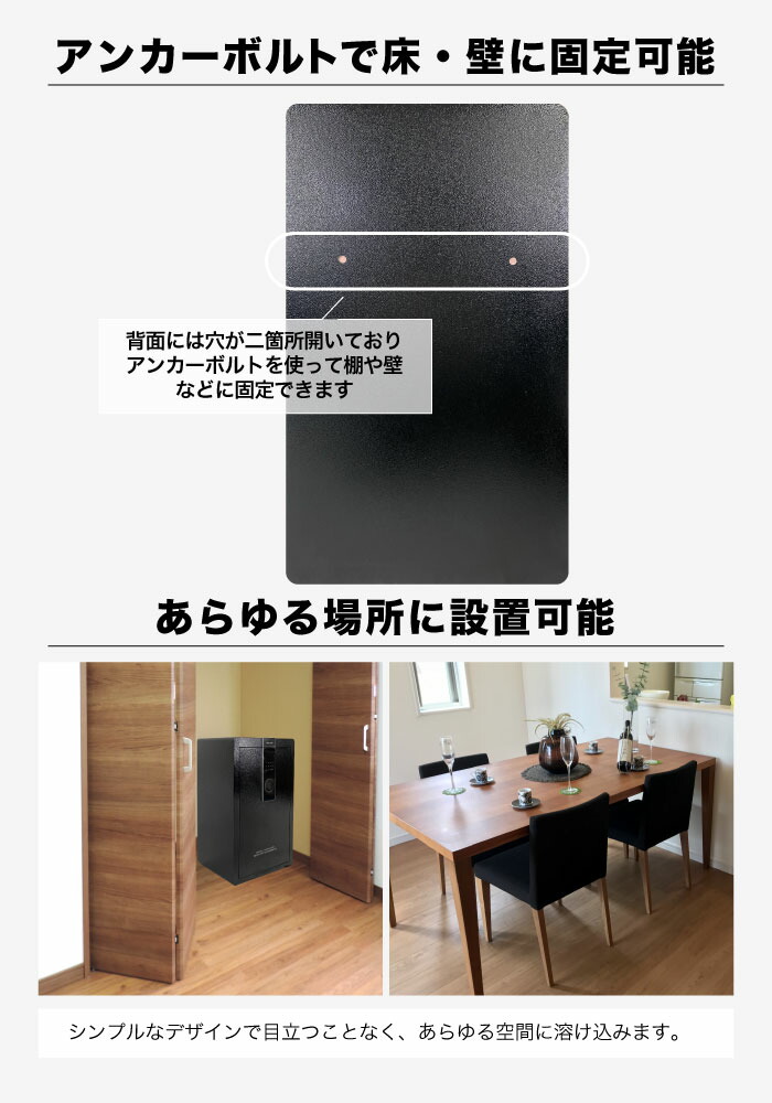 金庫 家庭用 テンキー 防犯金庫 セキュリティーボックス 100.8L