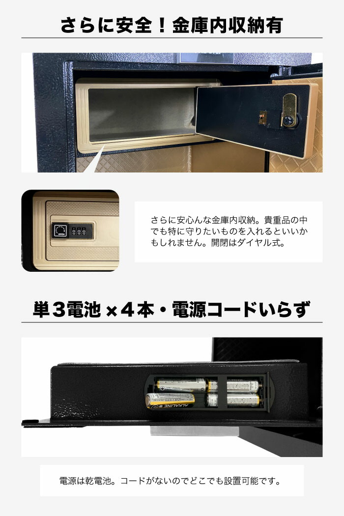 金庫 家庭用 テンキー 防犯金庫 セキュリティーボックス 100.8L