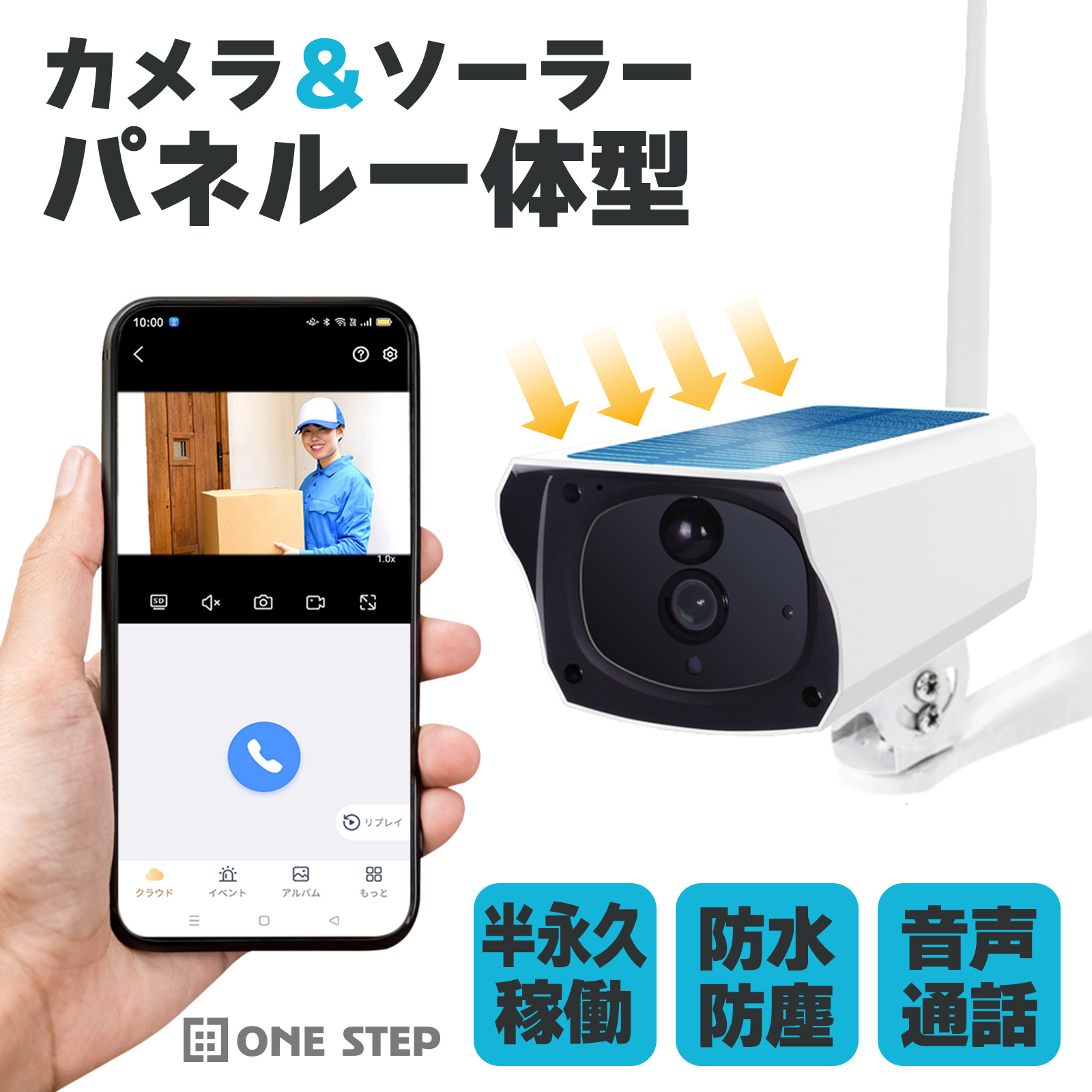 【新品】ソーラーパネル一体型防犯カメラ フルHD・IP65防水・スマホ連携対応 楽天市場】【 ソーラーパネル一体型・充電も配線も不要・初心者にも