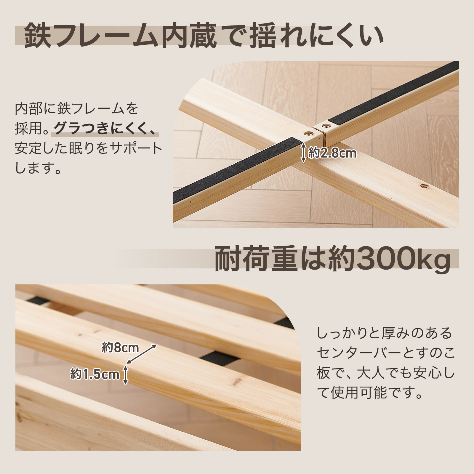SKK ベッド セミシングル すのこベッド ハイタイプ ベッドフレーム