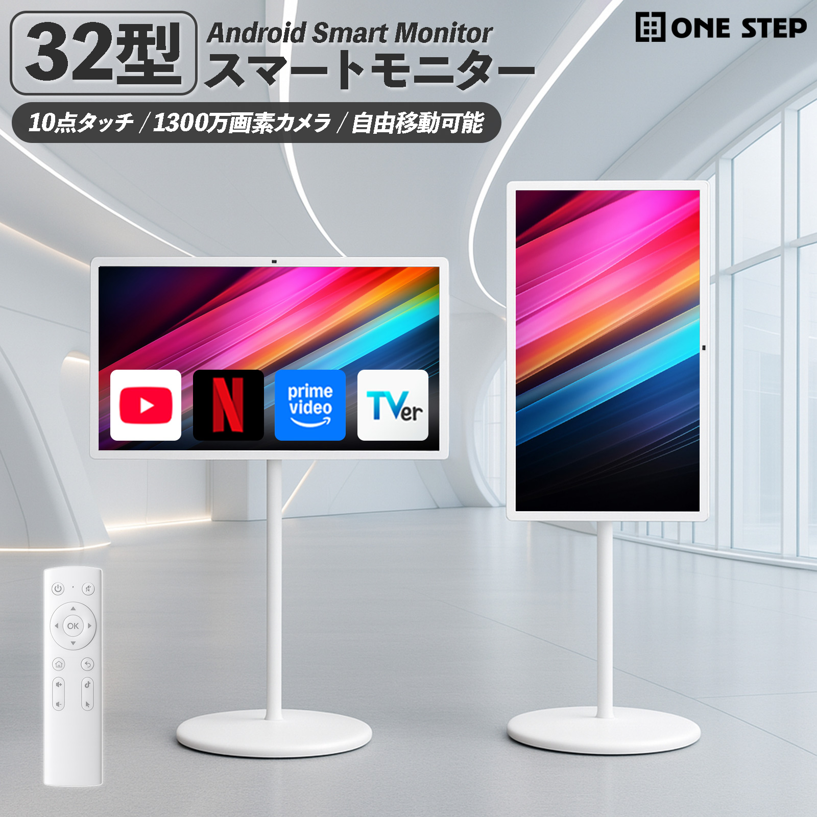 ヤマダモール | 大型 タブレット 大画面 モニター ディスプレイ 32
