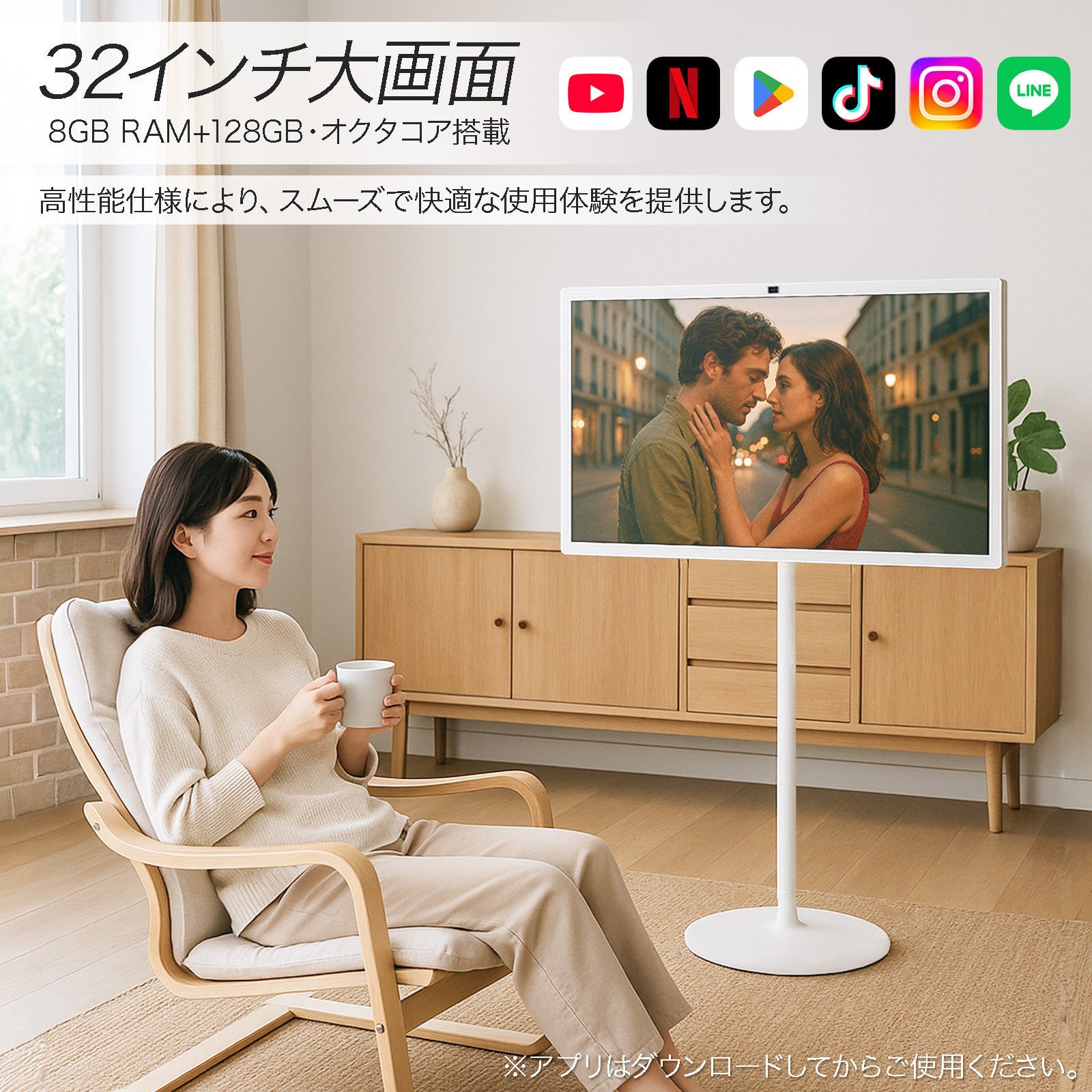 ヤマダモール | 大型 タブレット 大画面 モニター ディスプレイ 32