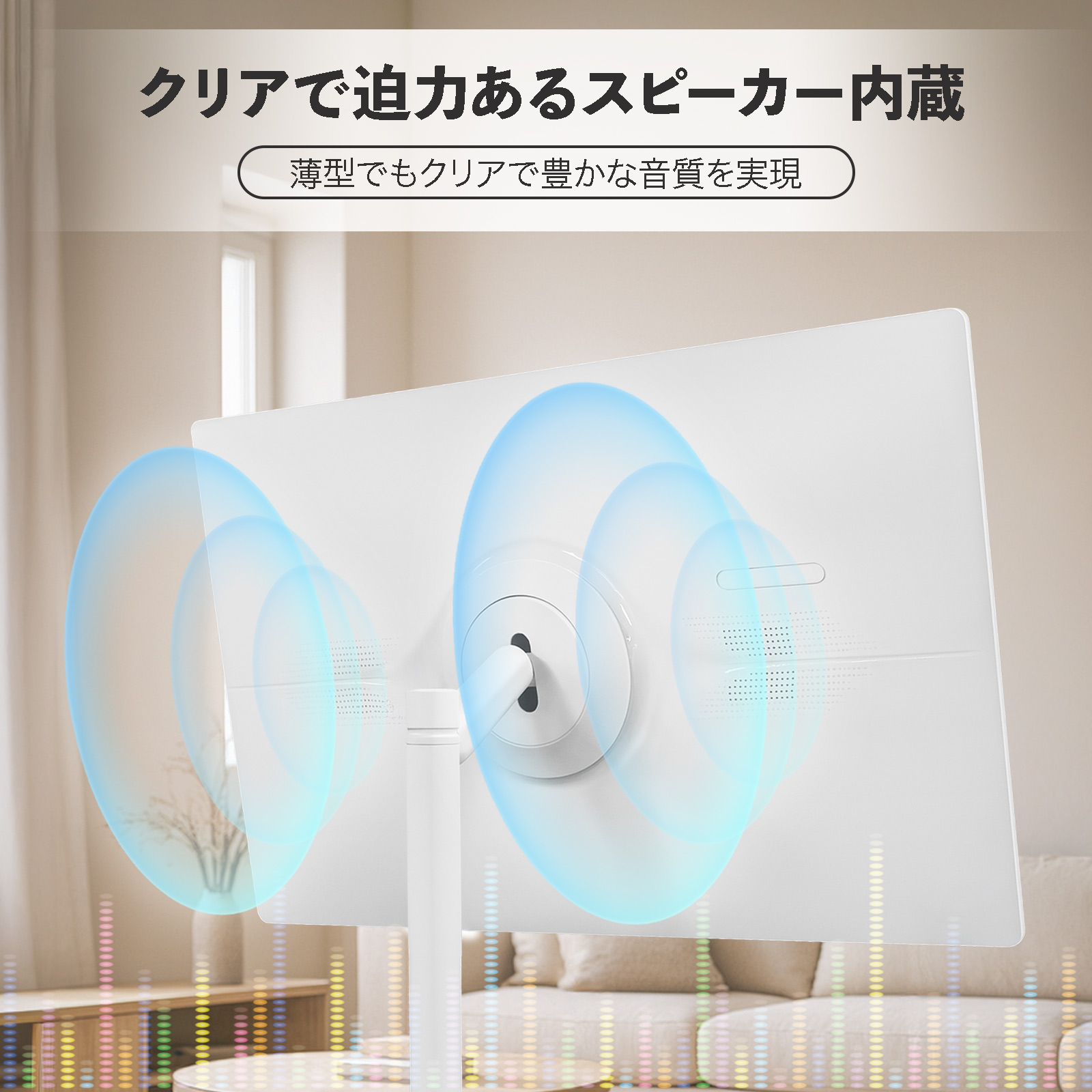 ヤマダモール | 大型 タブレット 大画面 モニター ディスプレイ 32