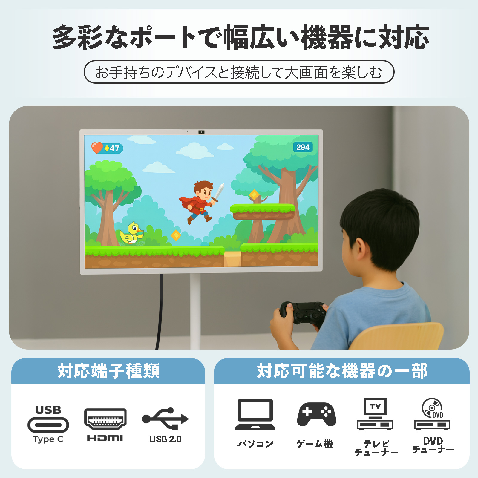 ヤマダモール | 大型 タブレット 大画面 モニター ディスプレイ 32