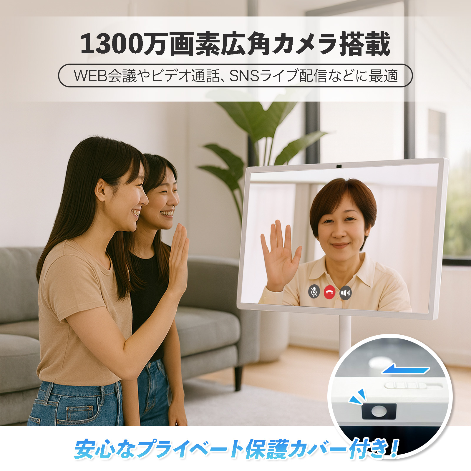 ヤマダモール | 大型 タブレット 大画面 モニター ディスプレイ 32