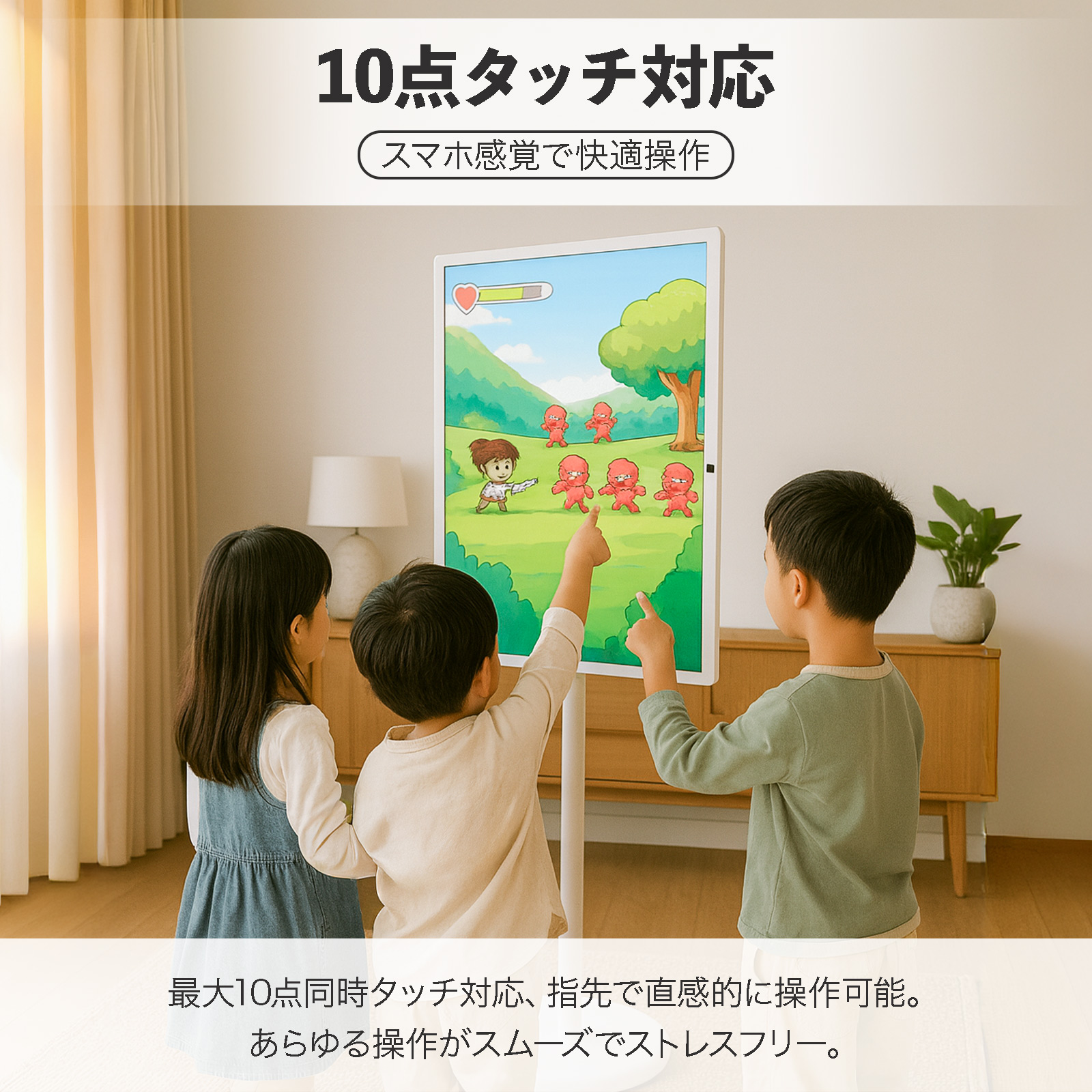 ヤマダモール | 大型 タブレット 大画面 モニター ディスプレイ 32