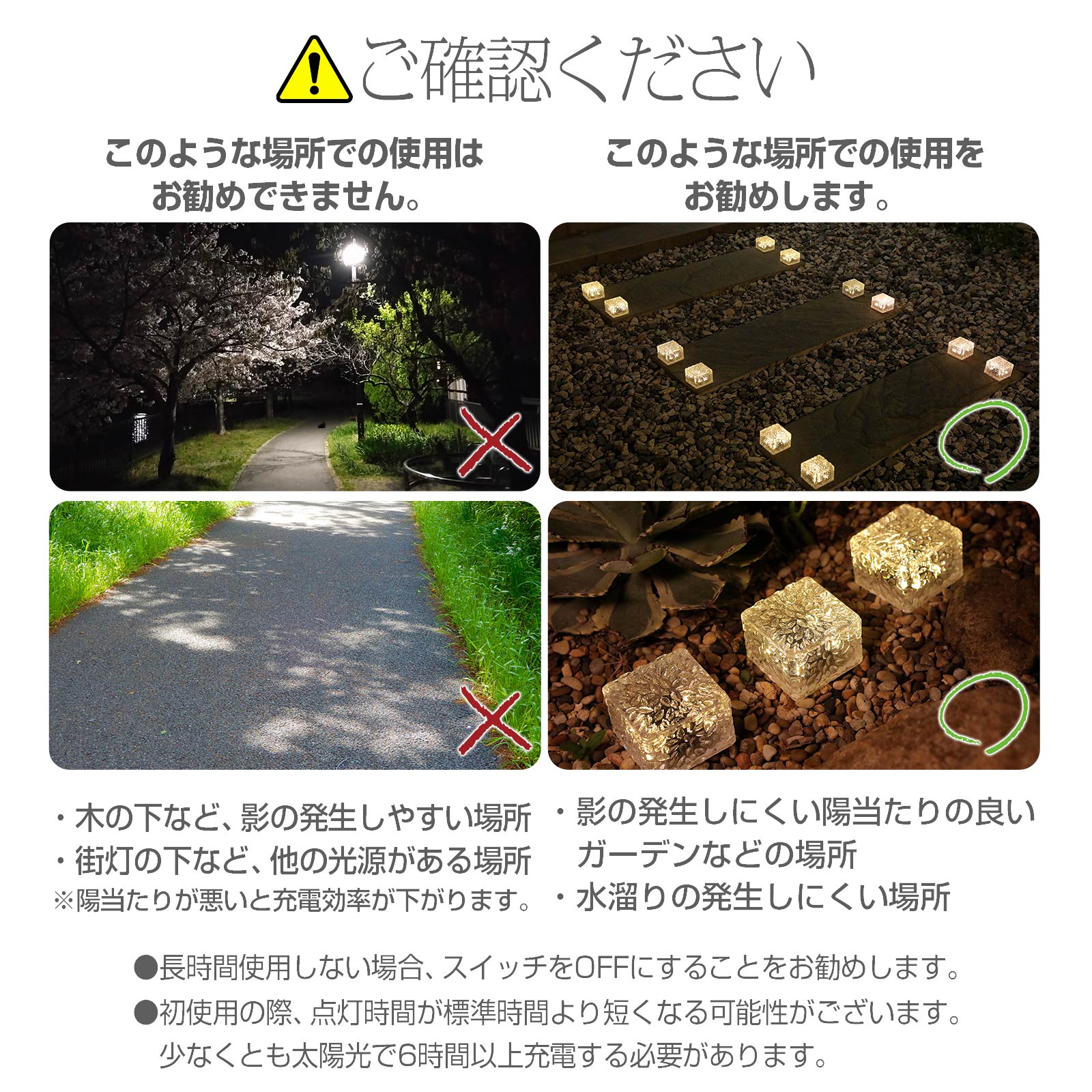 ご確認ください