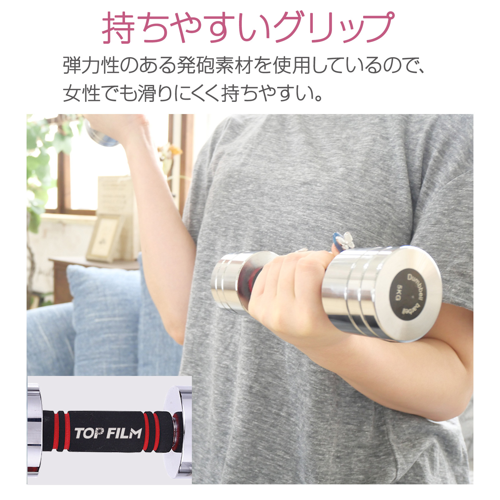 TOP FILM ダンベル 可変式 10kg 2個セット 20kg スチール