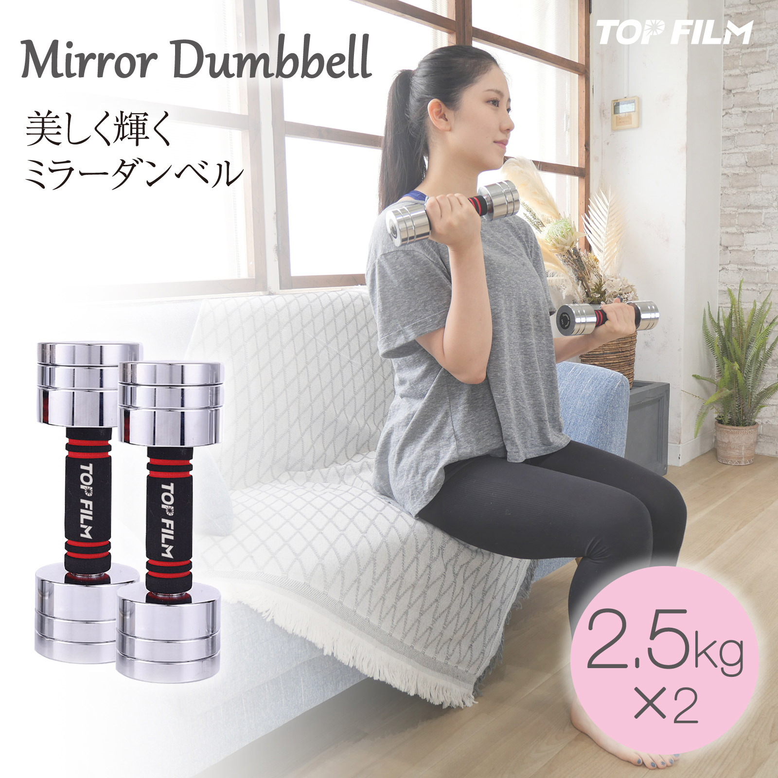 ダンベル 可変式 10kg 2個セット 筋トレ TOP FILM : steeldumbbell-20