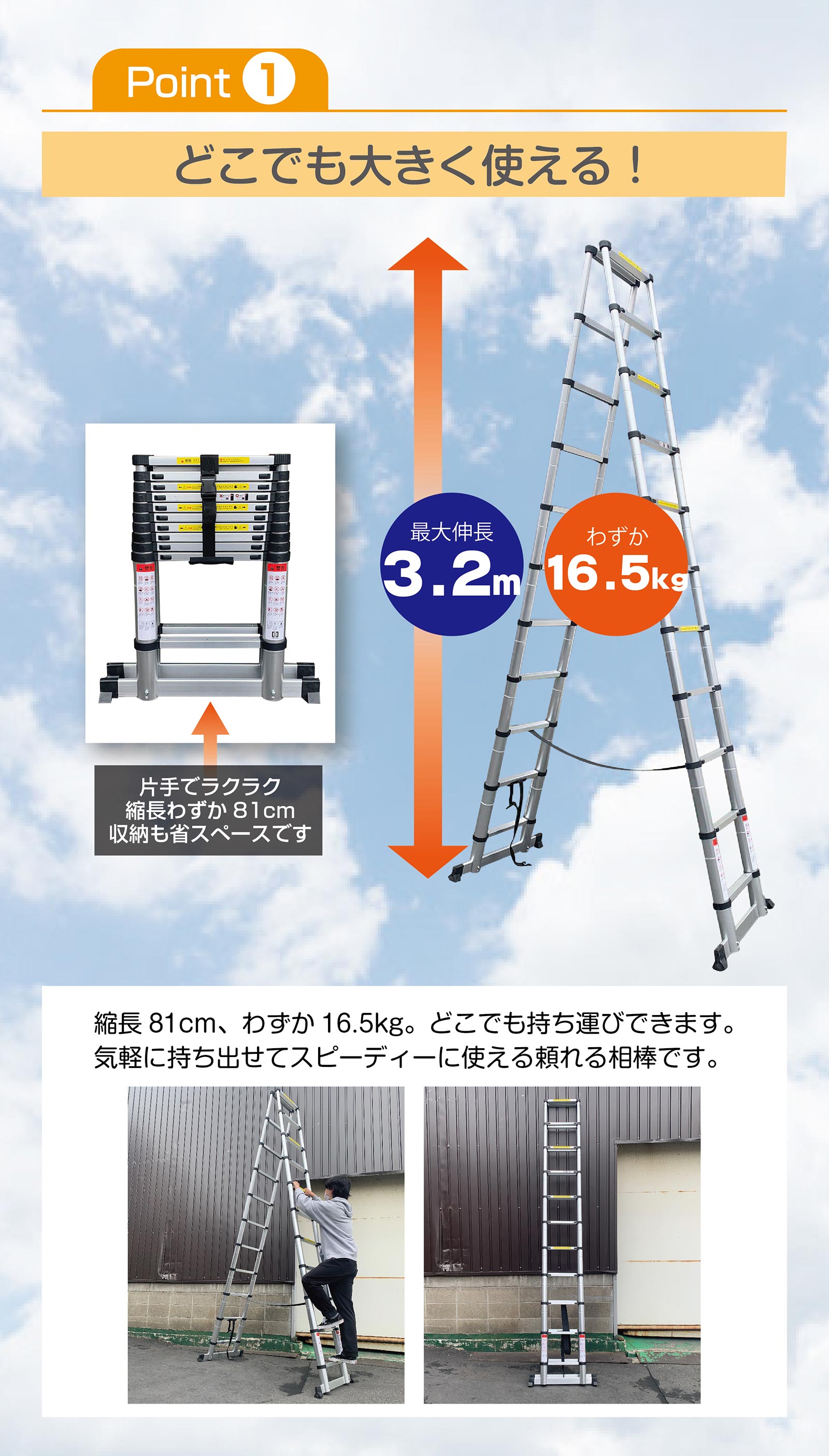 はしご兼用脚立 アルミ 伸縮 折りたたみ 屋根 ONE STEP : stepladder