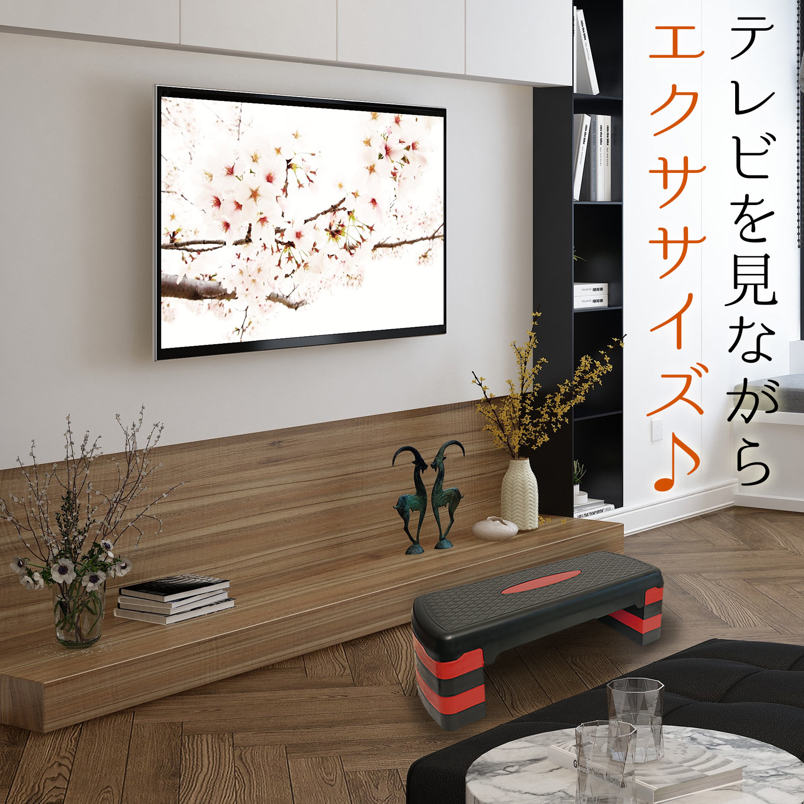 テレビを見ながらエクササイズ