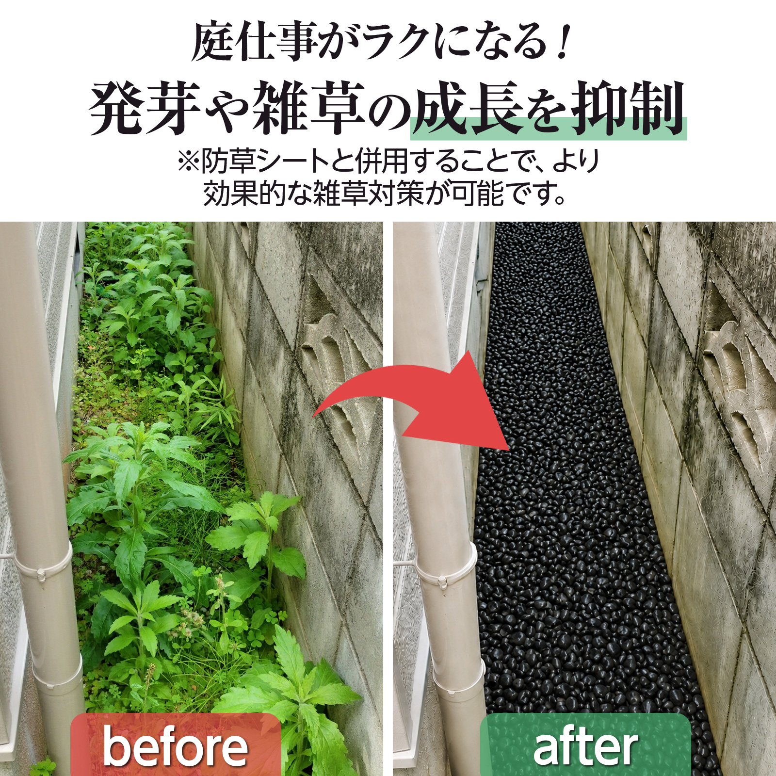 ONE STEP 玉砂利 黒 砂利 200kg 庭 駐車場 砂利石 彩光石 黒玉石 丸石