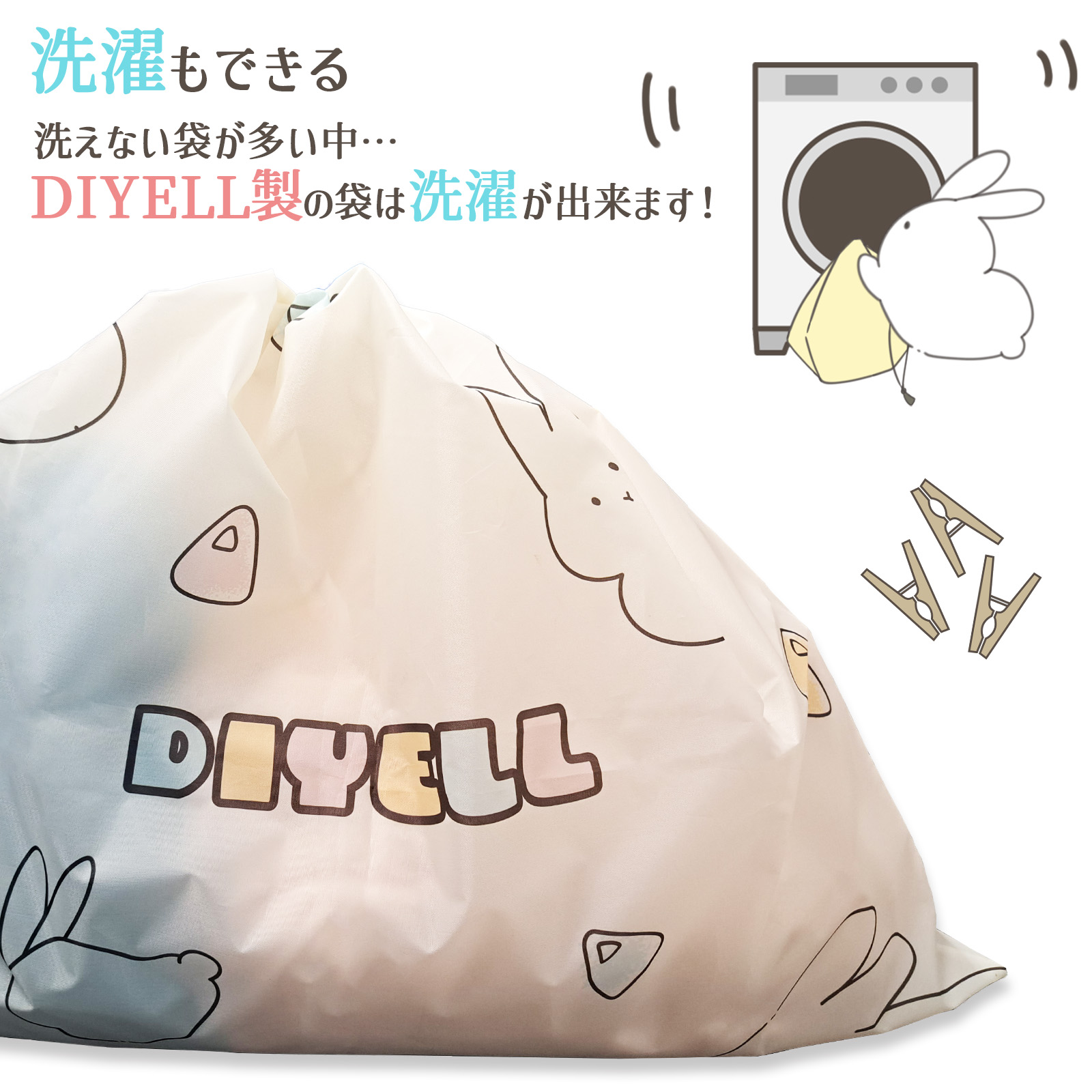 収納袋、布団収納、おもちゃ収納 なんでも収納出来ます。 DIYELL おもちゃ収納袋 玩具収納 おもちゃ袋 おもちゃ 片づけ 大
