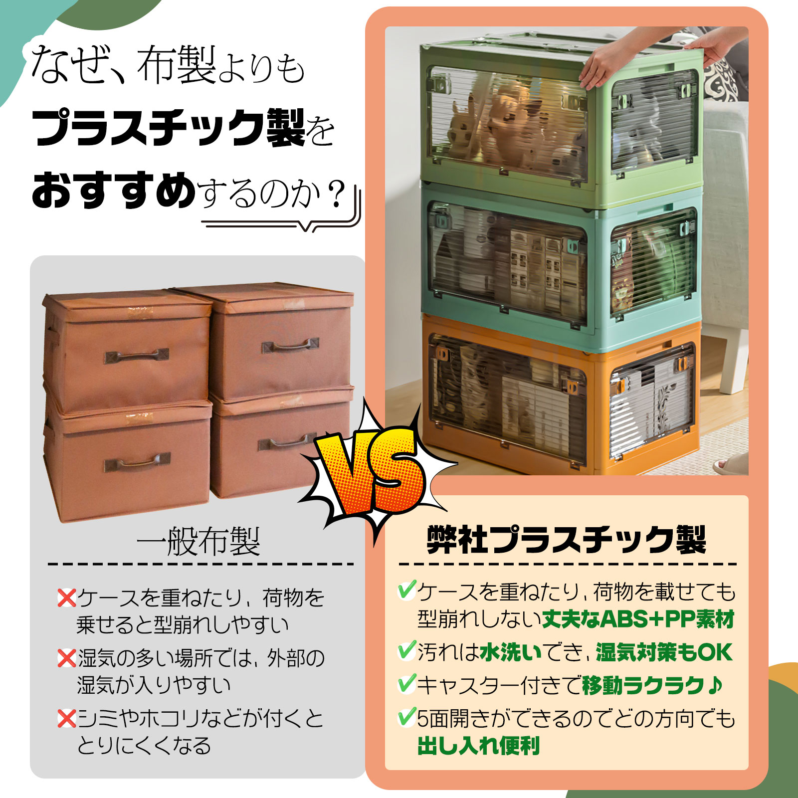 激安ブランド storagebox01_8.jpg その他