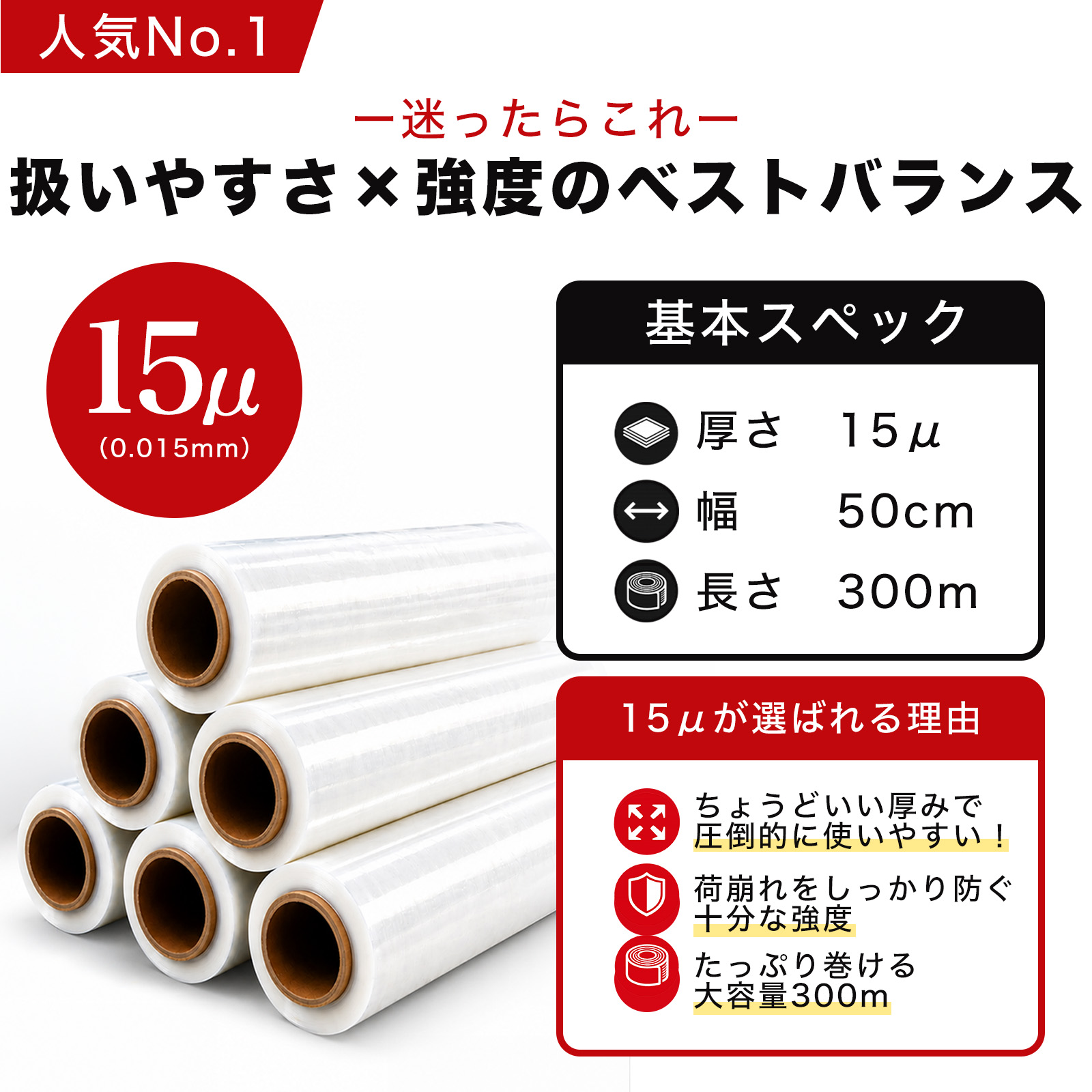 ストレッチフィルム 500mm×280m 6本 20μ 20ミクロン 包装用フィルム