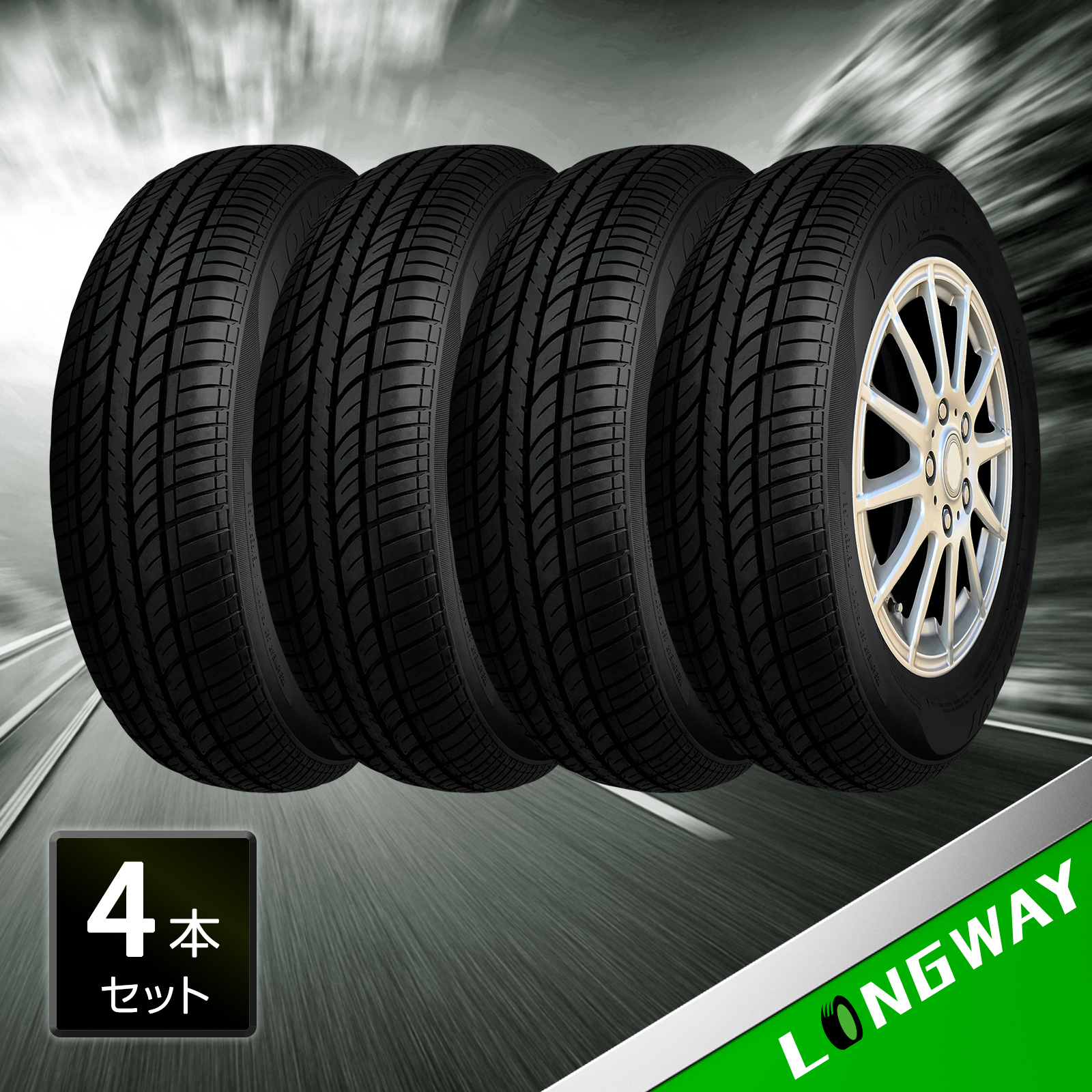 ONE STEP 夏タイヤ サマータイヤ 155/65r14 165/65r13 タイヤ 2