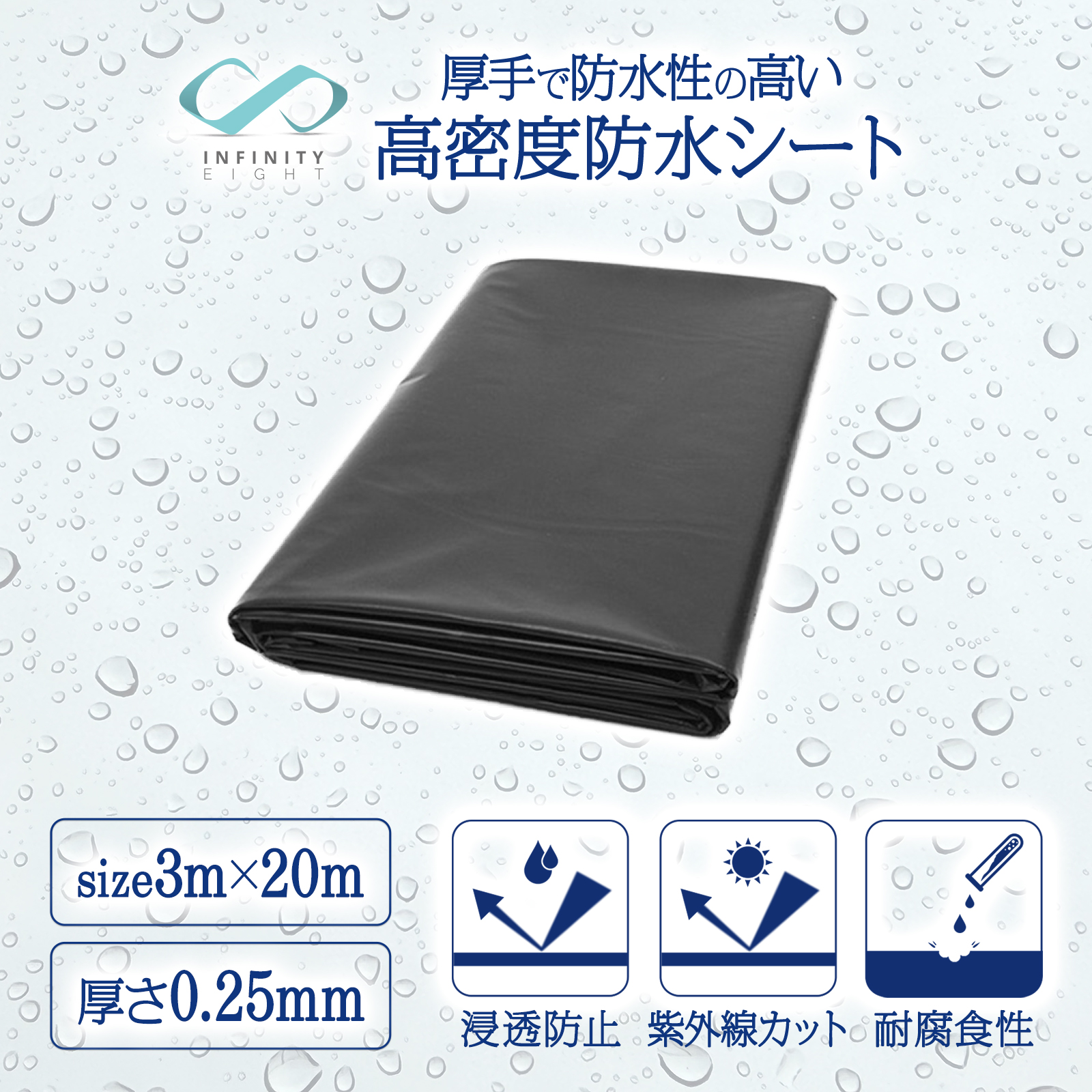 防水シート 床 ベランダの商品一覧 通販 - Yahoo!ショッピング 防水シート 床 ベランダの商品一覧 通販 - Yahoo!ショッピング