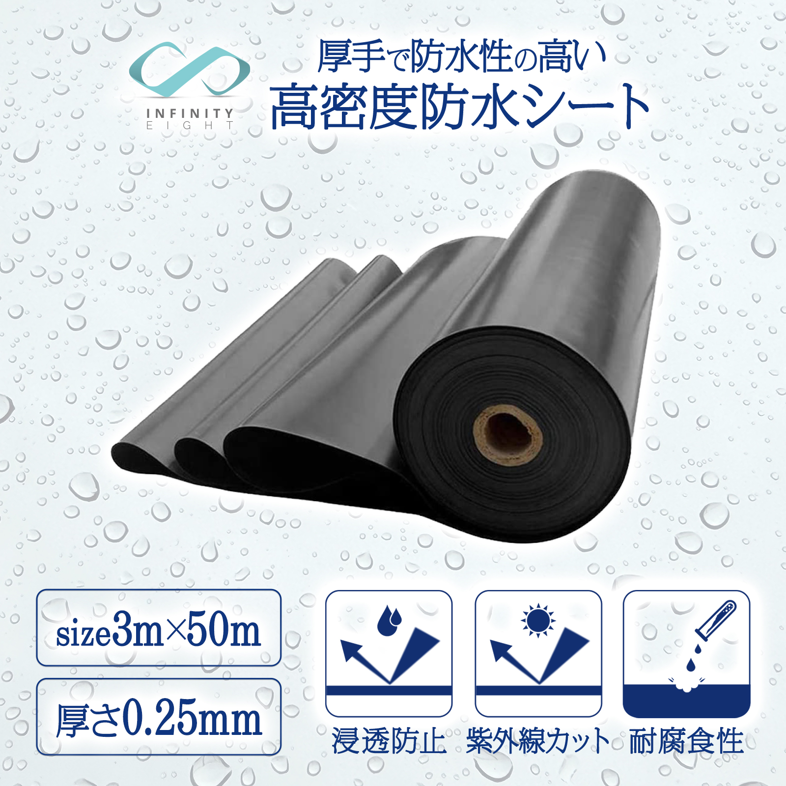 防水シート カバー 床 池 車 庭 ベランダ 屋根 野外 工事 黒色 716 防水シート 2m×20m 床 ベランダ カバー 屋外 壁 屋根 防水シート