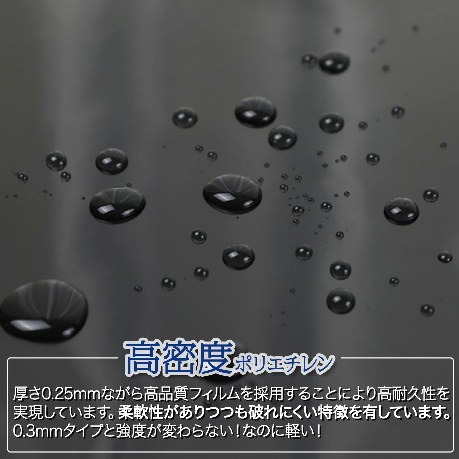 安い初売 防水シート カバー 床 池 車 庭 ベランダ 屋根 野外 工事