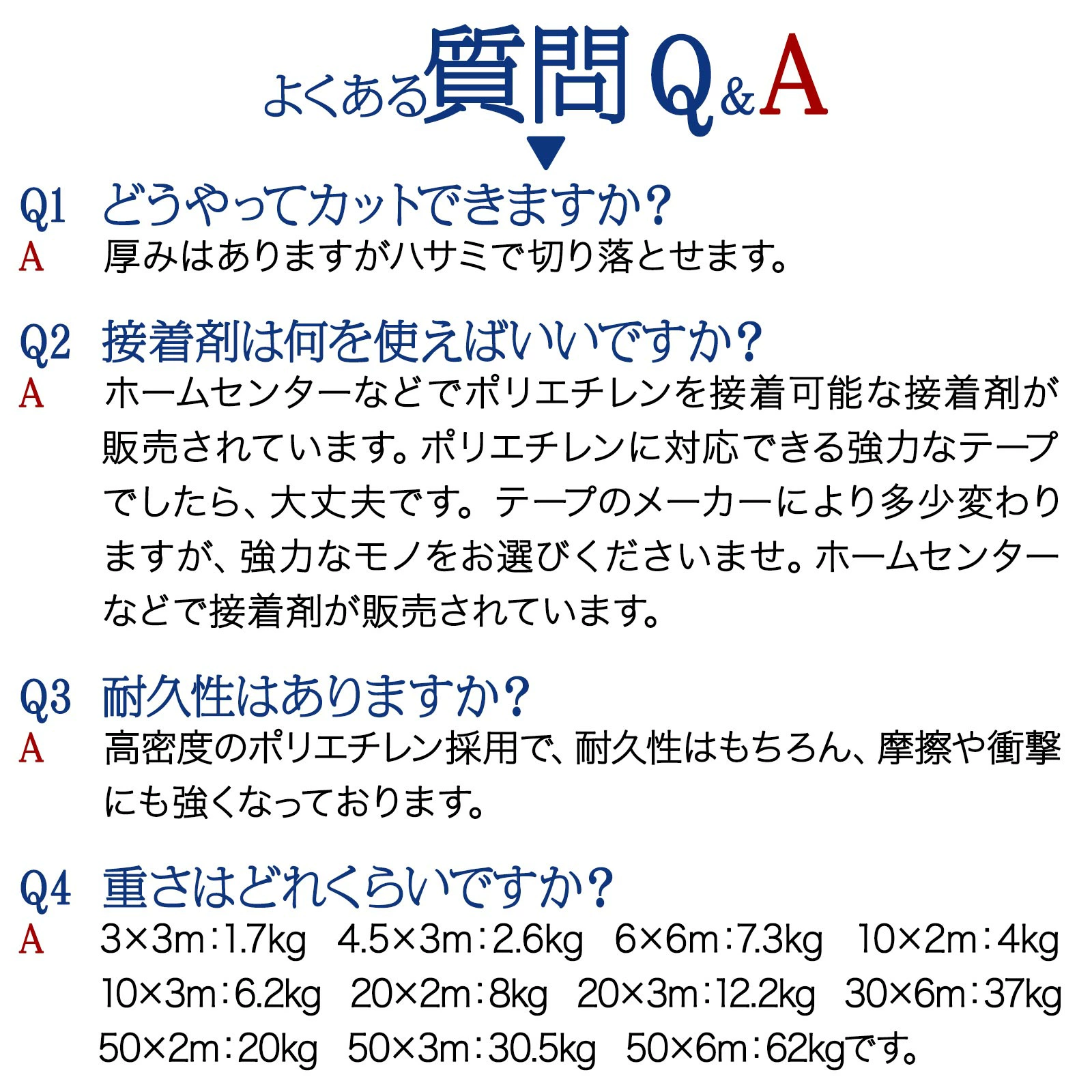 防水シート 屋外 床 屋根 壁 池 防水シートカバー 6m×50m : tarpaulin6-50 : H2brothers - 通販 -  Yahoo!ショッピング