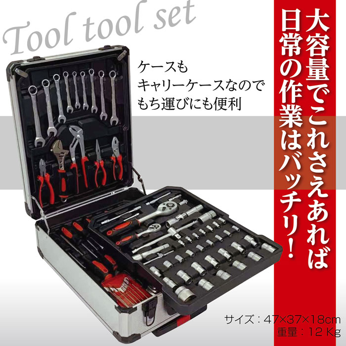 工具箱 大型 キャスター 整理 工具箱セット : tool : h2brothers 