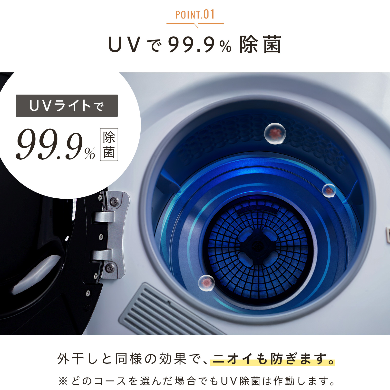 ヤマダモール | 乾燥機 衣類 5.5kg 衣類乾燥機 小型 uv除菌 大容量