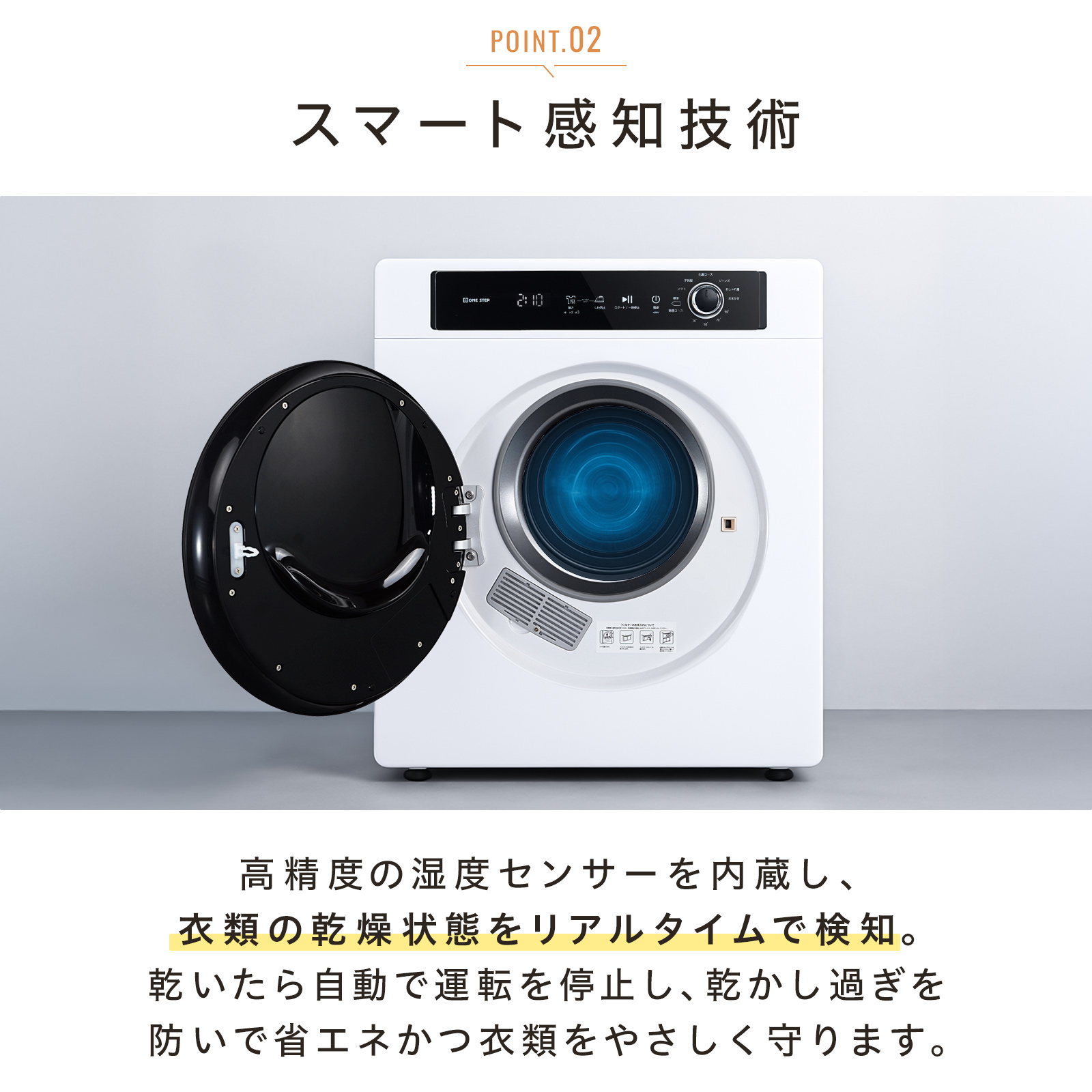 ONE STEP 乾燥機 衣類 5kg 衣類乾燥機 小型 5キロ uv除菌 乾燥容量5.5