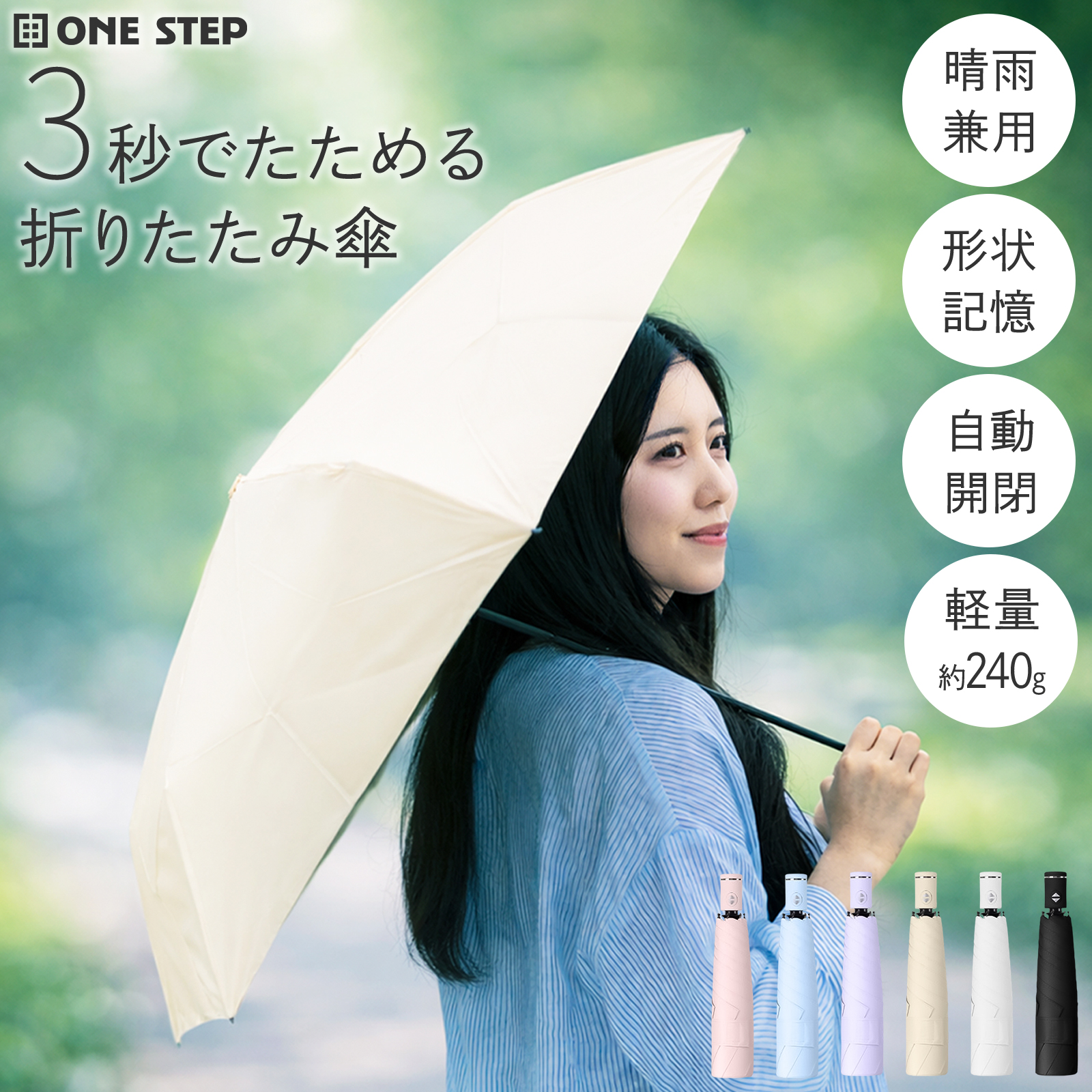 TOP FILM 折りたたみ傘 折り畳み傘 軽量 ワンタッチ 自動開閉 日傘