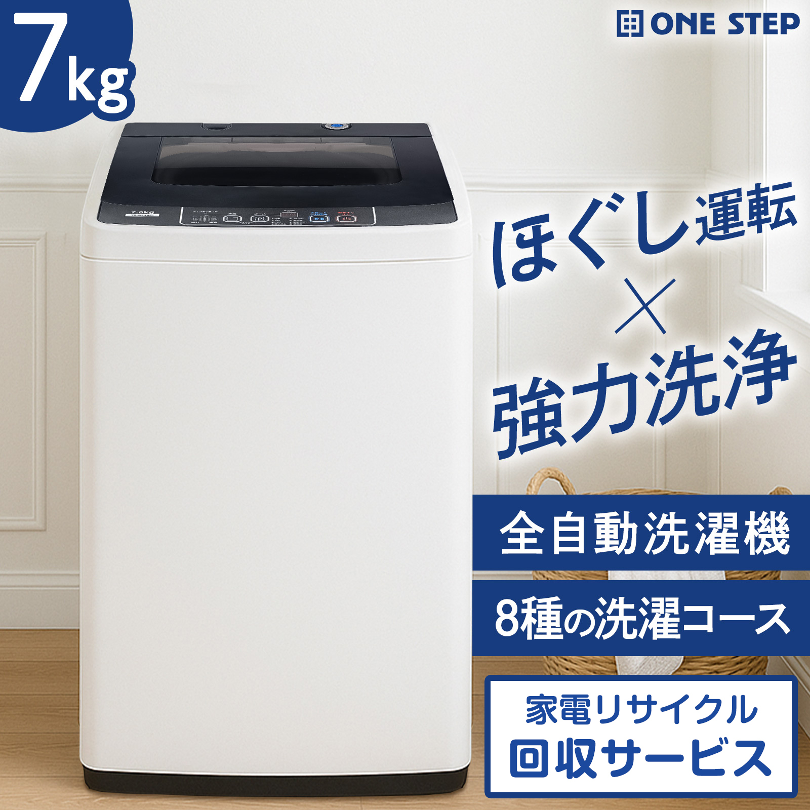 737　⭐️動作保証期間付き⭐️設置まで対応　新生活応援　大型洗濯機　7㌔〜　買い替え大歓迎 737 ⭐️動作保証期間付き⭐️設置まで対応 新生活応援 大型洗濯機 7