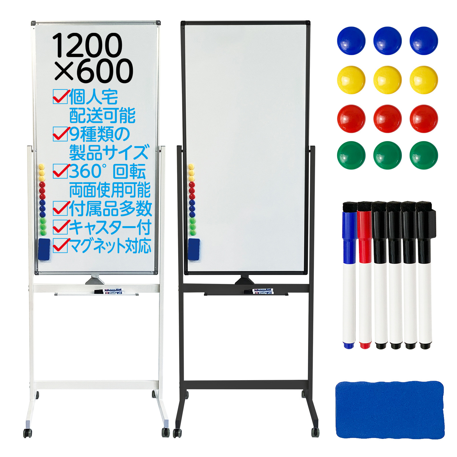 ホワイトボード 脚付き 1200×900 両面 回転式 L字脚 : whiteboard001l 