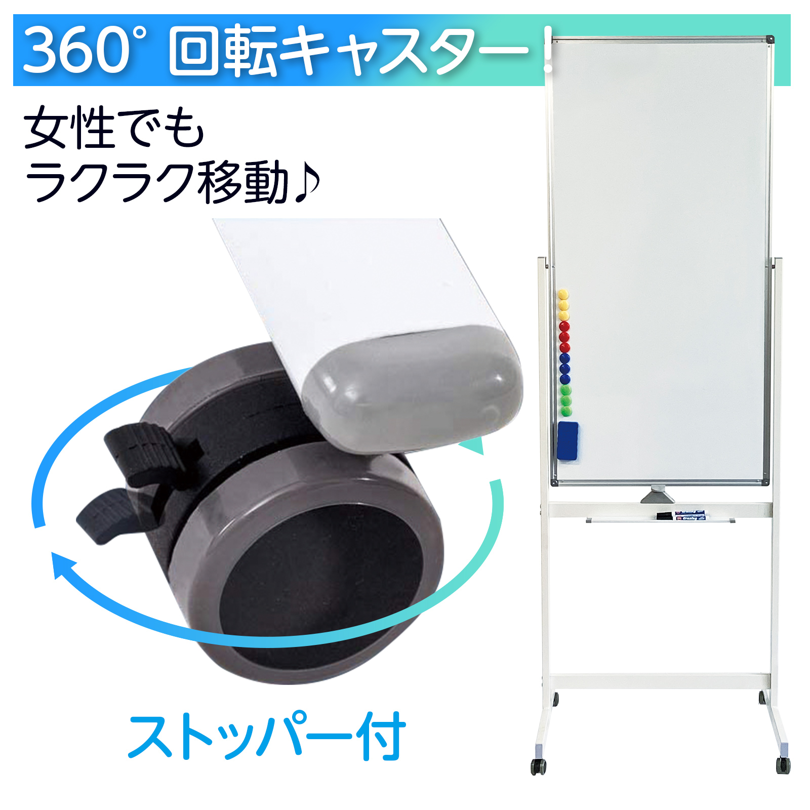 ホワイトボード マーカー 脚付き 縦長 縦型 1200mm×600mm 10月下旬入荷