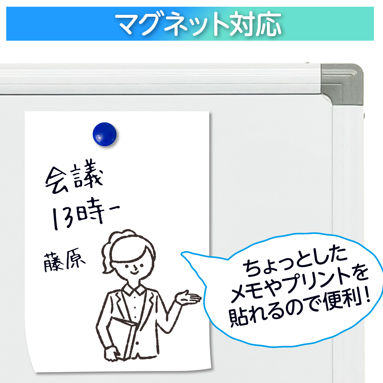 ホワイトボード 脚付き 1200×900 無地 L字脚 壁に寄せて設置できる SKK 