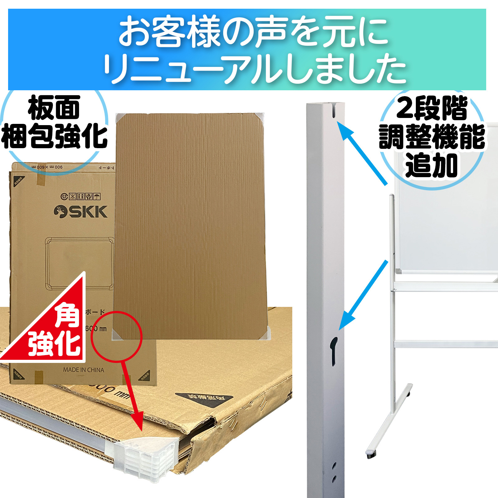 ホワイトボード 脚付き 1200×900 無地 L字脚 壁に寄せて設置できる