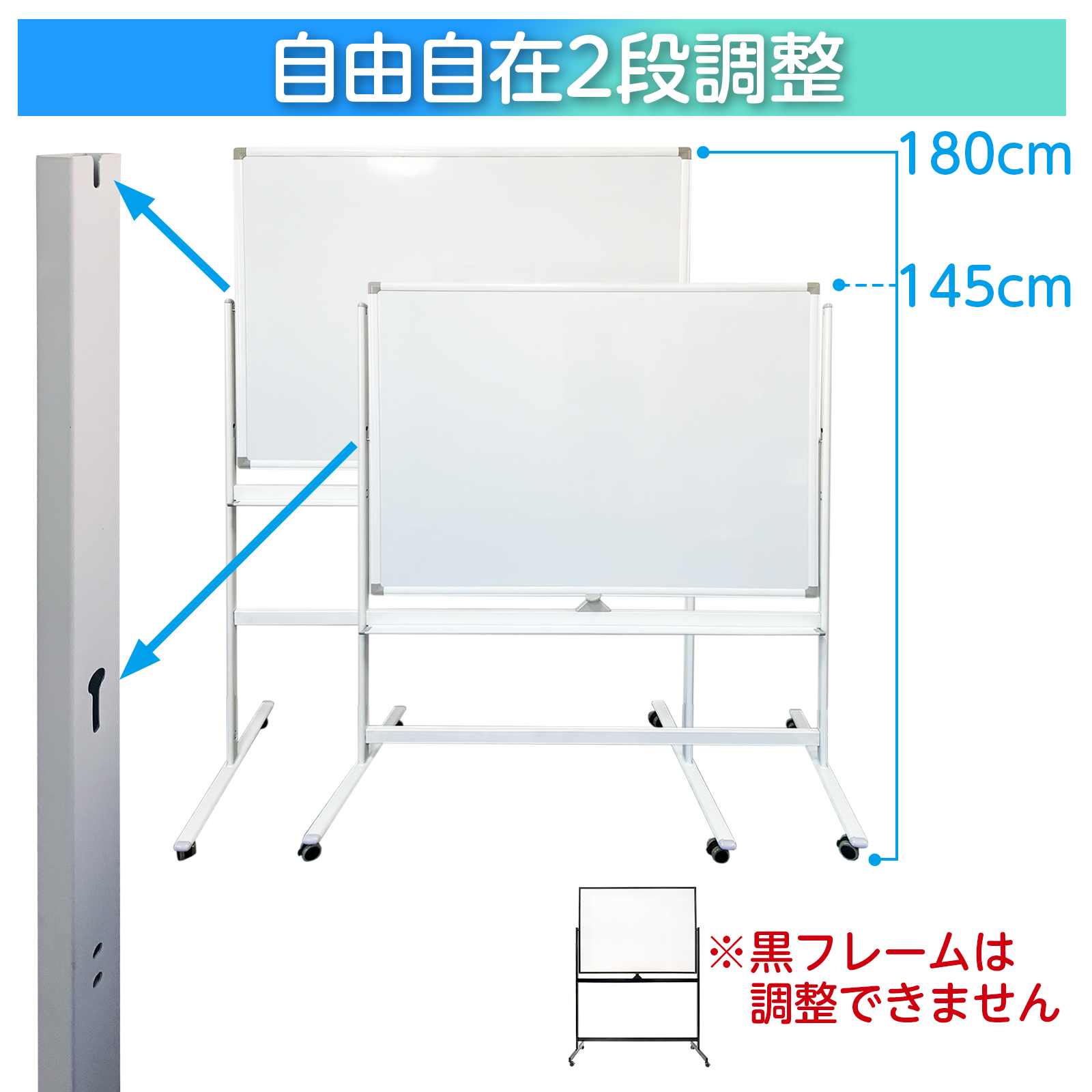 ホワイトボード 脚付き 1200×900 両面 回転式 スチール 