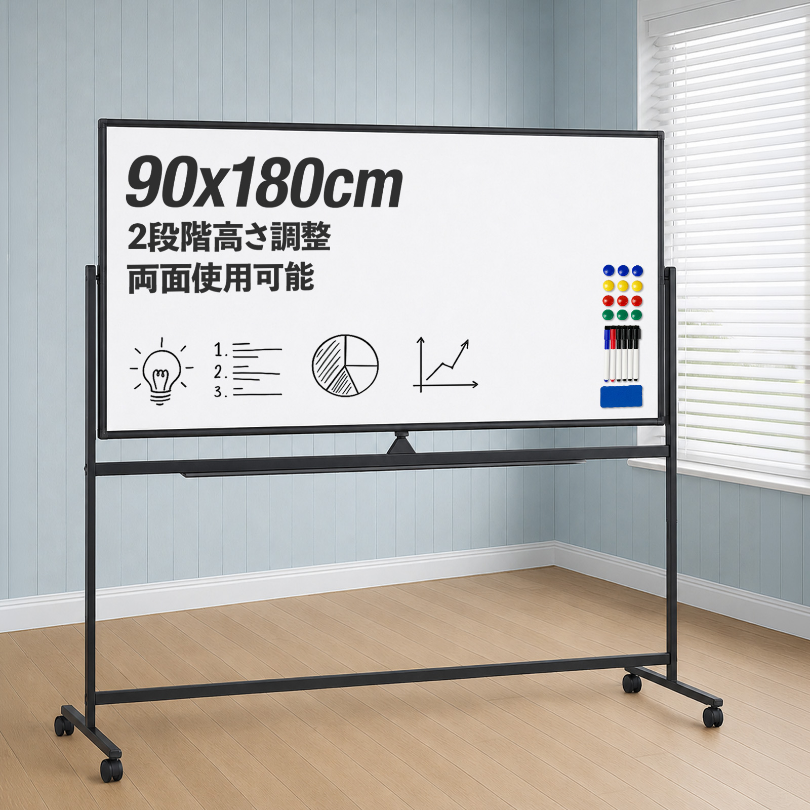 SKK ホワイトボード 1800×900 マグネットボード 脚付き キャスター