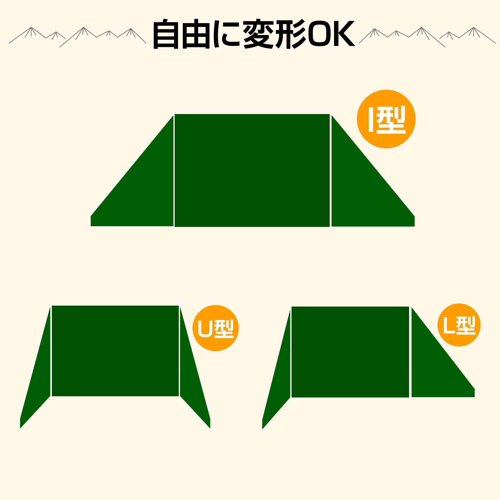 自由な角度調整が可能！