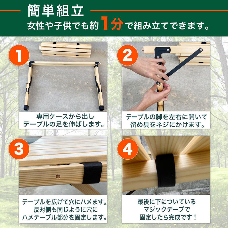 woodrolltable_3.jpg