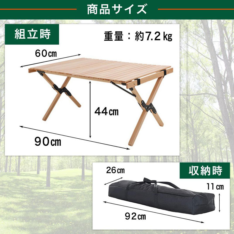 アウトドアテーブル 折りたたみ キャンプテーブル ロール