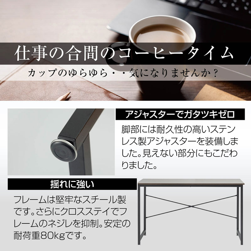 ガタつきゼロ対策