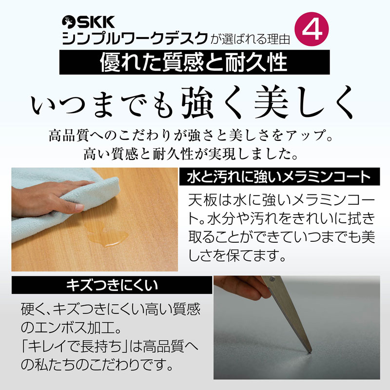 優れた質感と耐久性で長く使う