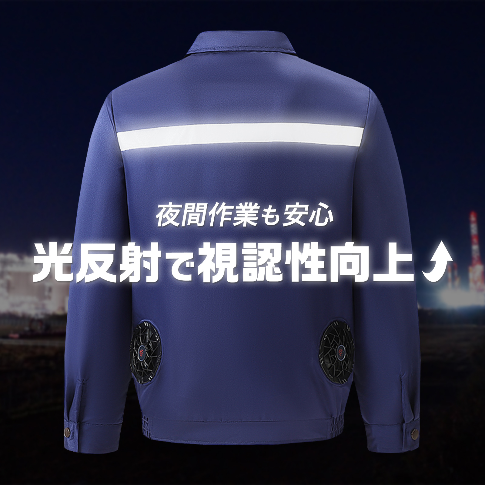 ヤマダモール | 空調服 長袖 空調作業服 バッテリー ファン付き 空調服