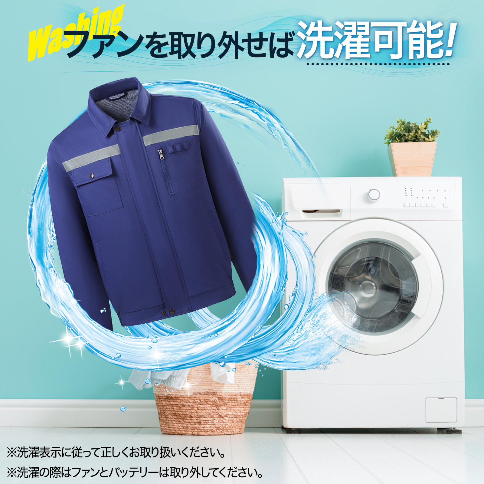 【24h以内発送】空調ウェア作業服ファン付き 洗濯物袋付き 2XL, 4セット WEIMALL 空調作業服 モバイルバッテリー付き 2024仕様 ファン