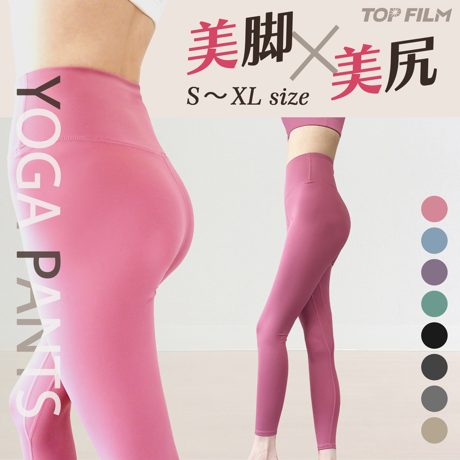 TOP FILM ヨガパンツ レディース レギンス フレア ブーツカット 大きい