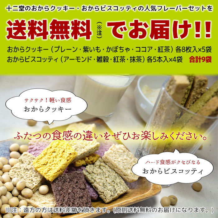 送料無料でお届け